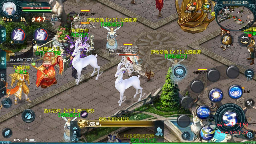 图片[4]|A-634  1655互通魔域手游【魔域之风雪天下第二季】+Linux服务端源码+视频架设教程+永久本地验证+永久本地注册+配套GM工具+安卓版本|醉心素材|手游源码|端游源码|资源教程|工具分享|免费源码