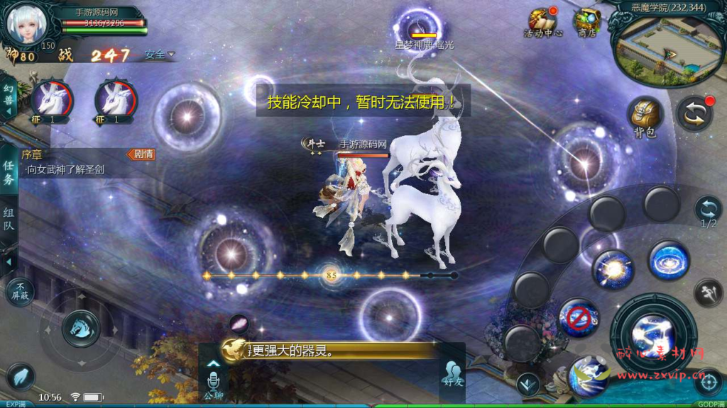 图片[5]|A-634  1655互通魔域手游【魔域之风雪天下第二季】+Linux服务端源码+视频架设教程+永久本地验证+永久本地注册+配套GM工具+安卓版本|醉心素材|手游源码|端游源码|资源教程|工具分享|免费源码