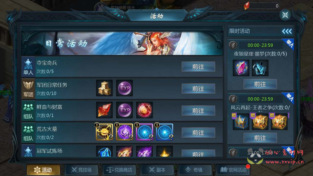 图片[6]|A-634  1655互通魔域手游【魔域之风雪天下第二季】+Linux服务端源码+视频架设教程+永久本地验证+永久本地注册+配套GM工具+安卓版本|醉心素材|手游源码|端游源码|资源教程|工具分享|免费源码