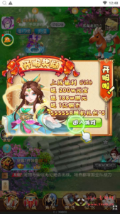 H-147  大圣轮回换皮H5【轮回西游大圣西游之勇闯女儿国】+Linux服务端源码+视频架设教程+配套GM网页授权后台工具|醉心素材|手游源码|端游源码|资源教程|工具分享|免费源码