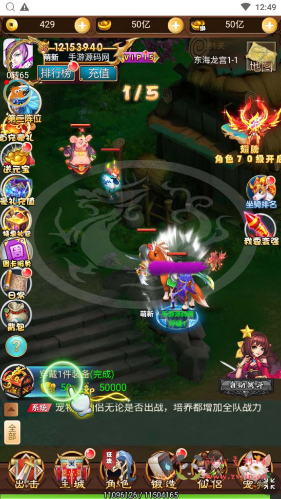 图片[2]|H-147  大圣轮回换皮H5【轮回西游大圣西游之勇闯女儿国】+Linux服务端源码+视频架设教程+配套GM网页授权后台工具|醉心素材|手游源码|端游源码|资源教程|工具分享|免费源码