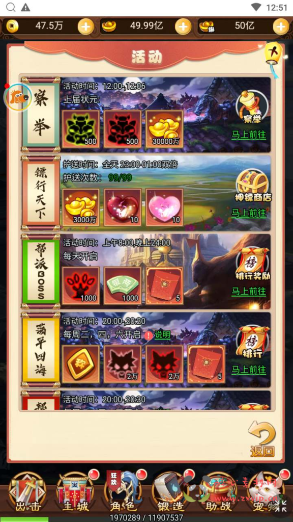 图片[8]|H-147  大圣轮回换皮H5【轮回西游大圣西游之勇闯女儿国】+Linux服务端源码+视频架设教程+配套GM网页授权后台工具|醉心素材|手游源码|端游源码|资源教程|工具分享|免费源码