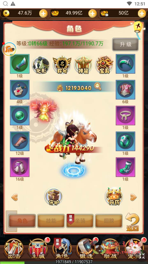 图片[11]|H-147  大圣轮回换皮H5【轮回西游大圣西游之勇闯女儿国】+Linux服务端源码+视频架设教程+配套GM网页授权后台工具|醉心素材|手游源码|端游源码|资源教程|工具分享|免费源码