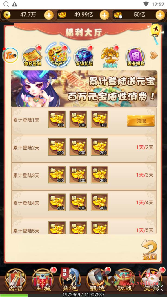 图片[12]|H-147  大圣轮回换皮H5【轮回西游大圣西游之勇闯女儿国】+Linux服务端源码+视频架设教程+配套GM网页授权后台工具|醉心素材|手游源码|端游源码|资源教程|工具分享|免费源码