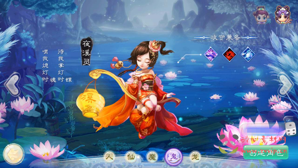 图片[2]|A-635 【大话西游之天空西游之回梦西游-附带源码-全套解密工具】+Linux服务端源码+视频架设教程+完善GM总运营后台+附带源码+苹果IOS安卓双端版本|醉心素材|手游源码|端游源码|资源教程|工具分享|免费源码