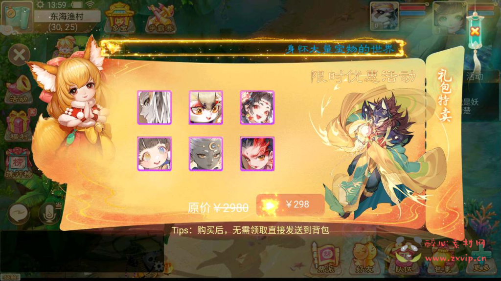 图片[3]|A-635 【大话西游之天空西游之回梦西游-附带源码-全套解密工具】+Linux服务端源码+视频架设教程+完善GM总运营后台+附带源码+苹果IOS安卓双端版本|醉心素材|手游源码|端游源码|资源教程|工具分享|免费源码