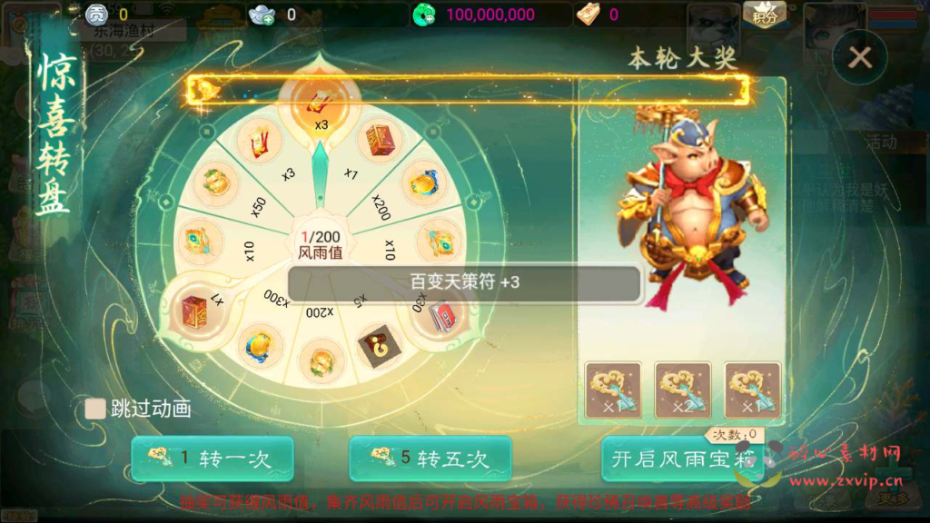 图片[4]|A-635 【大话西游之天空西游之回梦西游-附带源码-全套解密工具】+Linux服务端源码+视频架设教程+完善GM总运营后台+附带源码+苹果IOS安卓双端版本|醉心素材|手游源码|端游源码|资源教程|工具分享|免费源码