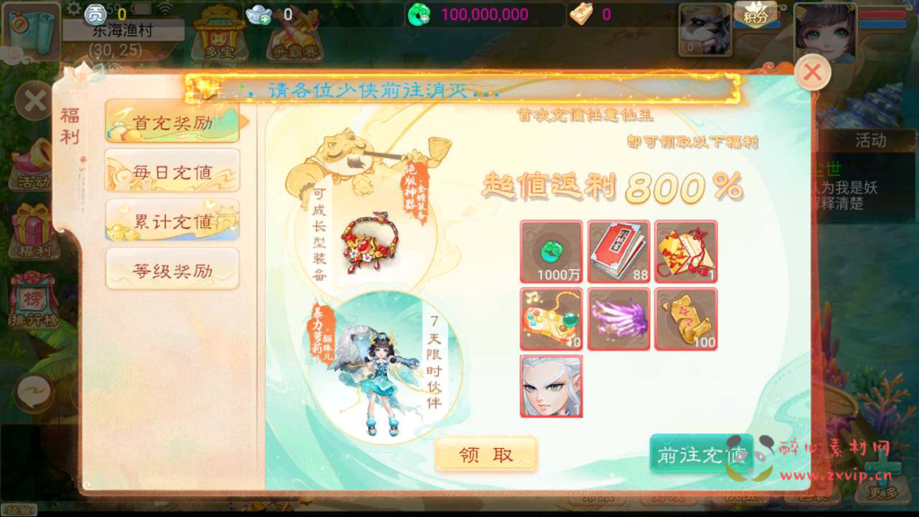 图片[5]|A-635 【大话西游之天空西游之回梦西游-附带源码-全套解密工具】+Linux服务端源码+视频架设教程+完善GM总运营后台+附带源码+苹果IOS安卓双端版本|醉心素材|手游源码|端游源码|资源教程|工具分享|免费源码