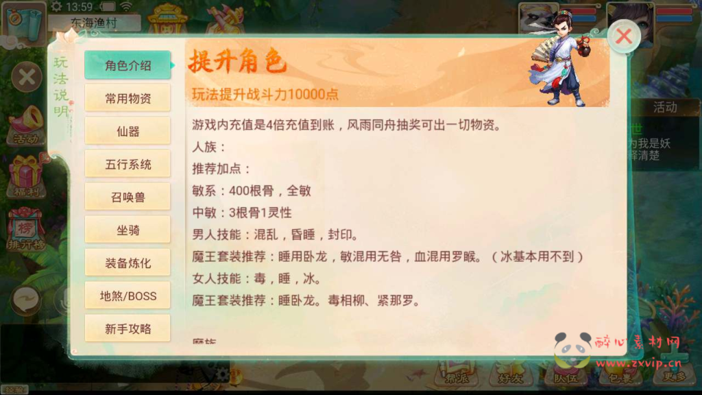 图片[6]|A-635 【大话西游之天空西游之回梦西游-附带源码-全套解密工具】+Linux服务端源码+视频架设教程+完善GM总运营后台+附带源码+苹果IOS安卓双端版本|醉心素材|手游源码|端游源码|资源教程|工具分享|免费源码