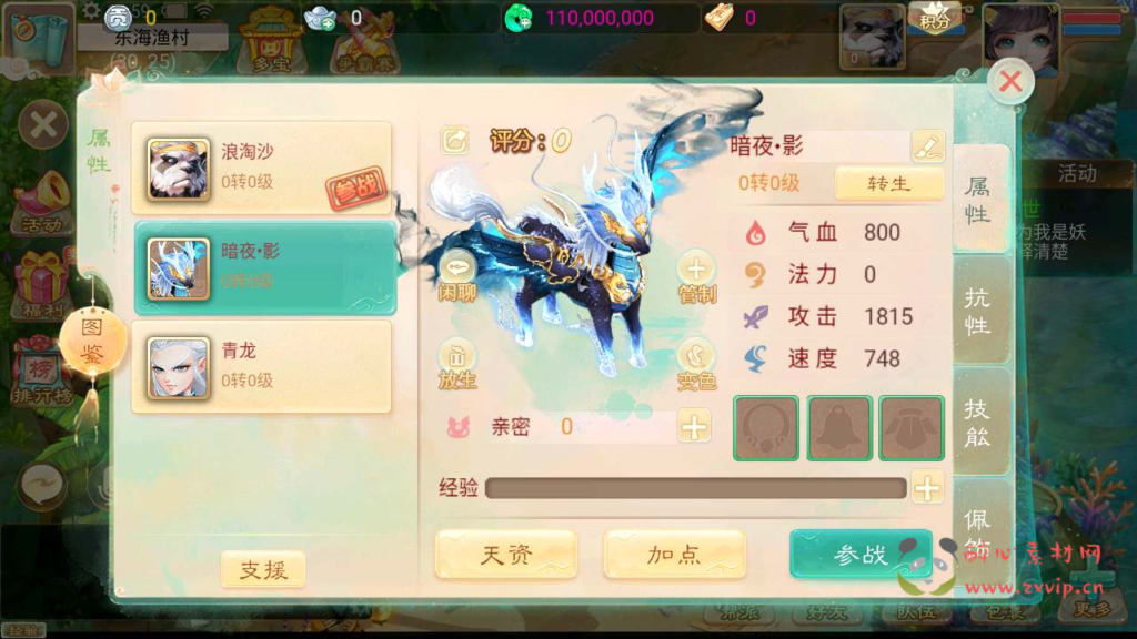 图片[7]|A-635 【大话西游之天空西游之回梦西游-附带源码-全套解密工具】+Linux服务端源码+视频架设教程+完善GM总运营后台+附带源码+苹果IOS安卓双端版本|醉心素材|手游源码|端游源码|资源教程|工具分享|免费源码