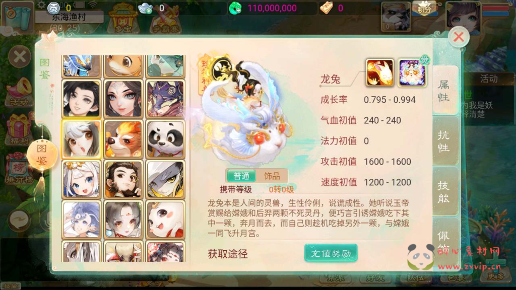 图片[9]|A-635 【大话西游之天空西游之回梦西游-附带源码-全套解密工具】+Linux服务端源码+视频架设教程+完善GM总运营后台+附带源码+苹果IOS安卓双端版本|醉心素材|手游源码|端游源码|资源教程|工具分享|免费源码