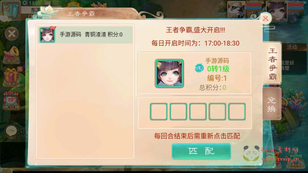 图片[10]|A-635 【大话西游之天空西游之回梦西游-附带源码-全套解密工具】+Linux服务端源码+视频架设教程+完善GM总运营后台+附带源码+苹果IOS安卓双端版本|醉心素材|手游源码|端游源码|资源教程|工具分享|免费源码