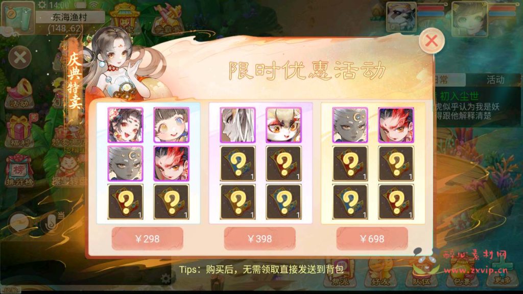 图片[12]|A-635 【大话西游之天空西游之回梦西游-附带源码-全套解密工具】+Linux服务端源码+视频架设教程+完善GM总运营后台+附带源码+苹果IOS安卓双端版本|醉心素材|手游源码|端游源码|资源教程|工具分享|免费源码