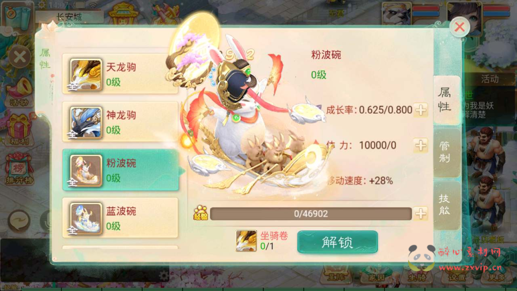 图片[14]|A-635 【大话西游之天空西游之回梦西游-附带源码-全套解密工具】+Linux服务端源码+视频架设教程+完善GM总运营后台+附带源码+苹果IOS安卓双端版本|醉心素材|手游源码|端游源码|资源教程|工具分享|免费源码