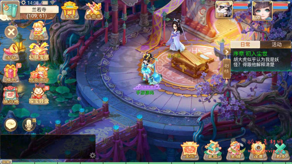 图片[15]|A-635 【大话西游之天空西游之回梦西游-附带源码-全套解密工具】+Linux服务端源码+视频架设教程+完善GM总运营后台+附带源码+苹果IOS安卓双端版本|醉心素材|手游源码|端游源码|资源教程|工具分享|免费源码