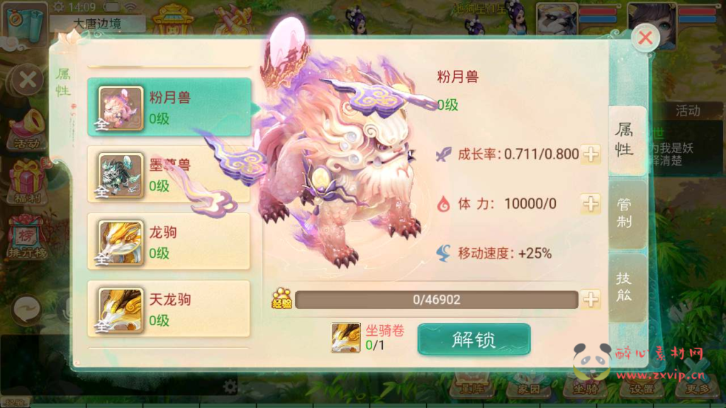 图片[16]|A-635 【大话西游之天空西游之回梦西游-附带源码-全套解密工具】+Linux服务端源码+视频架设教程+完善GM总运营后台+附带源码+苹果IOS安卓双端版本|醉心素材|手游源码|端游源码|资源教程|工具分享|免费源码