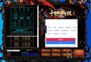 D-120   [端游]V8引擎十职业传奇【三国十职业魂宠典藏版】+Win服务端源码+视频架设教程+完整配套补丁网站+配套全套登入器|醉心素材|手游源码|端游源码|资源教程|工具分享|免费源码