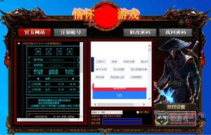 D-121  [端游] V8引擎单职业传奇【V8引擎传奇之新独家萌宠专属神器】+Win服务端源码+视频架设教程+完整配套补丁网站+配套全套登入器|醉心素材|手游源码|端游源码|资源教程|工具分享|免费源码