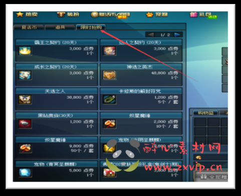 图片[2]|D-124 [端游] DNF70版本【70三阶侍魂】+客户端+PVF+攻略+物价表|醉心素材|手游源码|端游源码|资源教程|工具分享|免费源码
