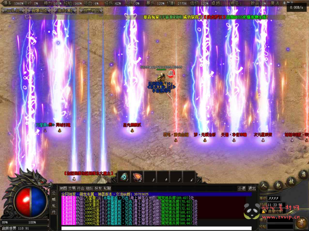 图片[15]|D-121  [端游] V8引擎单职业传奇【V8引擎传奇之新独家萌宠专属神器】+Win服务端源码+视频架设教程+完整配套补丁网站+配套全套登入器|醉心素材|手游源码|端游源码|资源教程|工具分享|免费源码