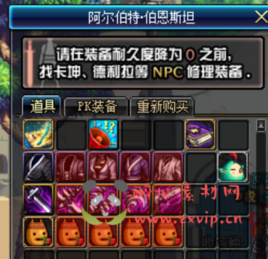 图片[3]|D-124 [端游] DNF70版本【70三阶侍魂】+客户端+PVF+攻略+物价表|醉心素材|手游源码|端游源码|资源教程|工具分享|免费源码