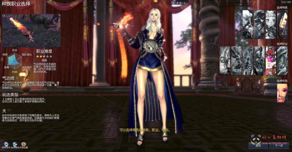 图片[3]|D-122 [端游] 【剑灵422黑月仿官方全套】+Win服务端源码+视频架设教程+完整PC客户端+多功能GM工具|醉心素材|手游源码|端游源码|资源教程|工具分享|免费源码