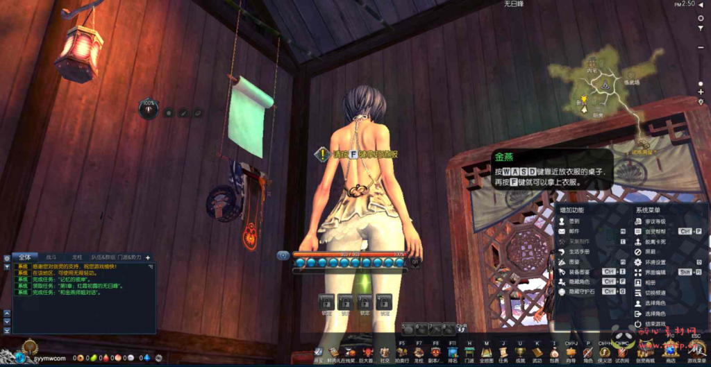 图片[4]|D-122 [端游] 【剑灵422黑月仿官方全套】+Win服务端源码+视频架设教程+完整PC客户端+多功能GM工具|醉心素材|手游源码|端游源码|资源教程|工具分享|免费源码