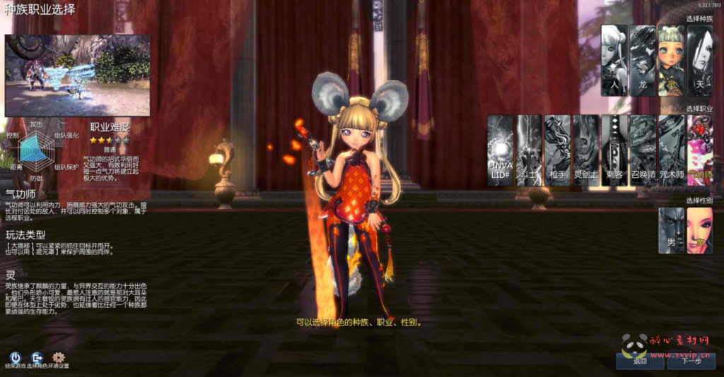 图片[2]|D-122 [端游] 【剑灵422黑月仿官方全套】+Win服务端源码+视频架设教程+完整PC客户端+多功能GM工具|醉心素材|手游源码|端游源码|资源教程|工具分享|免费源码