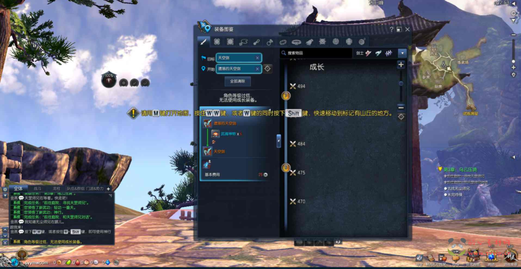 图片[6]|D-122 [端游] 【剑灵422黑月仿官方全套】+Win服务端源码+视频架设教程+完整PC客户端+多功能GM工具|醉心素材|手游源码|端游源码|资源教程|工具分享|免费源码