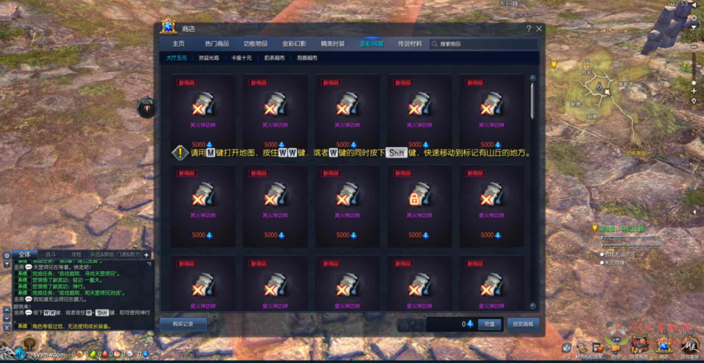 图片[7]|D-122 [端游] 【剑灵422黑月仿官方全套】+Win服务端源码+视频架设教程+完整PC客户端+多功能GM工具|醉心素材|手游源码|端游源码|资源教程|工具分享|免费源码