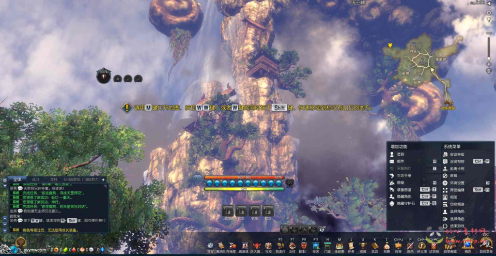 图片[8]|D-122 [端游] 【剑灵422黑月仿官方全套】+Win服务端源码+视频架设教程+完整PC客户端+多功能GM工具|醉心素材|手游源码|端游源码|资源教程|工具分享|免费源码