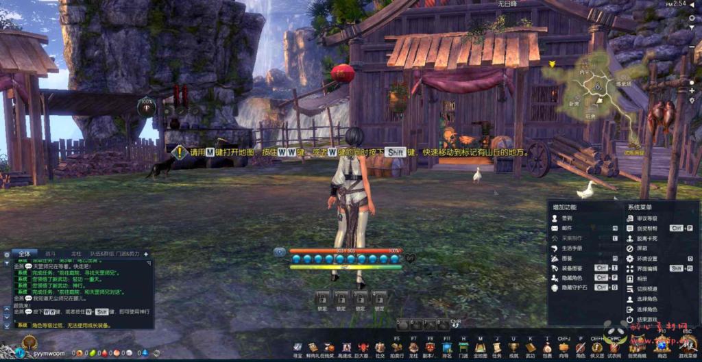 图片[9]|D-122 [端游] 【剑灵422黑月仿官方全套】+Win服务端源码+视频架设教程+完整PC客户端+多功能GM工具|醉心素材|手游源码|端游源码|资源教程|工具分享|免费源码