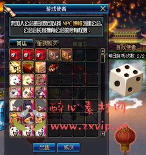 图片[4]|D-124 [端游] DNF70版本【70三阶侍魂】+客户端+PVF+攻略+物价表|醉心素材|手游源码|端游源码|资源教程|工具分享|免费源码