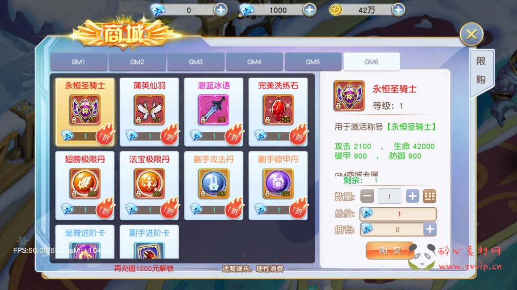 图片[4]|A-636  Q版仙侠手游【异界英雄传说之苍之纪元】+Linux服务端源码+视频架设教程+新版GM网页授权后台+安卓版本|醉心素材|手游源码|端游源码|资源教程|工具分享|免费源码