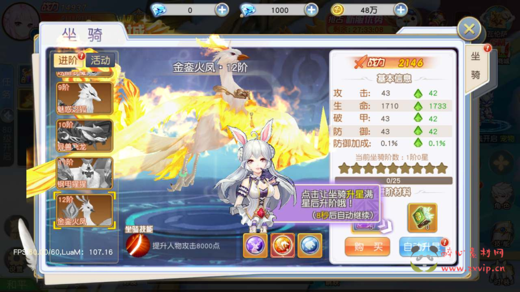 图片[5]|A-636  Q版仙侠手游【异界英雄传说之苍之纪元】+Linux服务端源码+视频架设教程+新版GM网页授权后台+安卓版本|醉心素材|手游源码|端游源码|资源教程|工具分享|免费源码