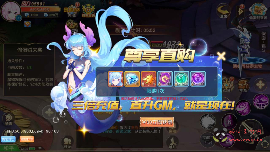 图片[6]|A-636  Q版仙侠手游【异界英雄传说之苍之纪元】+Linux服务端源码+视频架设教程+新版GM网页授权后台+安卓版本|醉心素材|手游源码|端游源码|资源教程|工具分享|免费源码