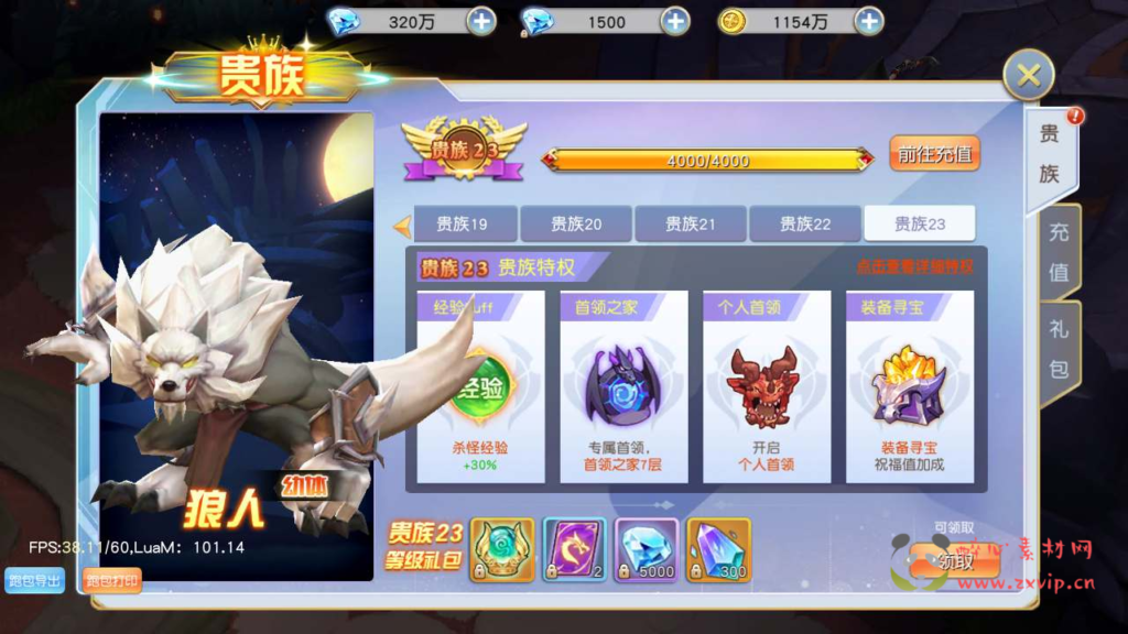 图片[7]|A-636  Q版仙侠手游【异界英雄传说之苍之纪元】+Linux服务端源码+视频架设教程+新版GM网页授权后台+安卓版本|醉心素材|手游源码|端游源码|资源教程|工具分享|免费源码