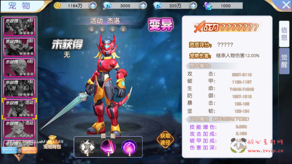 图片[8]|A-636  Q版仙侠手游【异界英雄传说之苍之纪元】+Linux服务端源码+视频架设教程+新版GM网页授权后台+安卓版本|醉心素材|手游源码|端游源码|资源教程|工具分享|免费源码