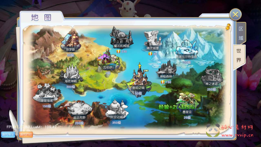 图片[9]|A-636  Q版仙侠手游【异界英雄传说之苍之纪元】+Linux服务端源码+视频架设教程+新版GM网页授权后台+安卓版本|醉心素材|手游源码|端游源码|资源教程|工具分享|免费源码