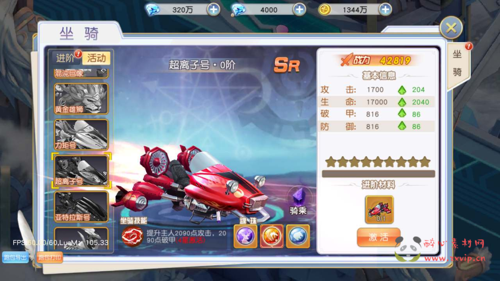 图片[10]|A-636  Q版仙侠手游【异界英雄传说之苍之纪元】+Linux服务端源码+视频架设教程+新版GM网页授权后台+安卓版本|醉心素材|手游源码|端游源码|资源教程|工具分享|免费源码