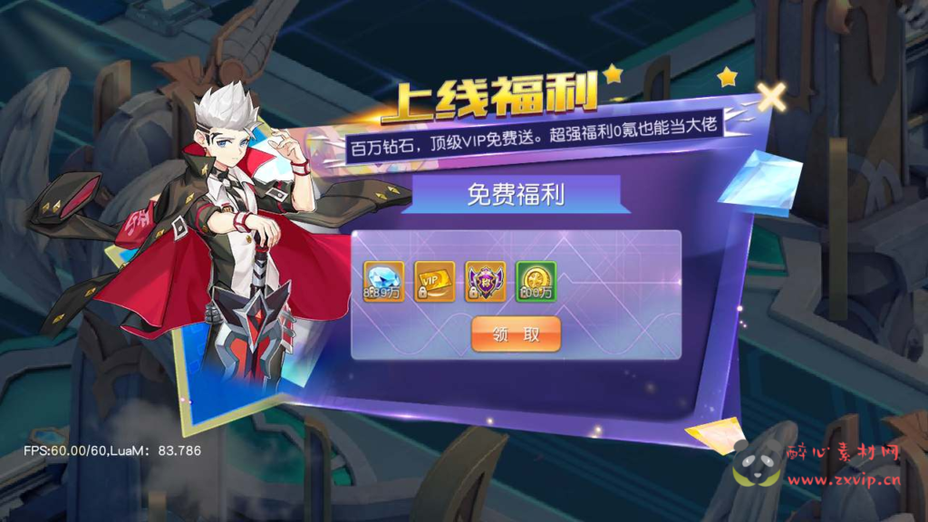 图片[11]|A-636  Q版仙侠手游【异界英雄传说之苍之纪元】+Linux服务端源码+视频架设教程+新版GM网页授权后台+安卓版本|醉心素材|手游源码|端游源码|资源教程|工具分享|免费源码