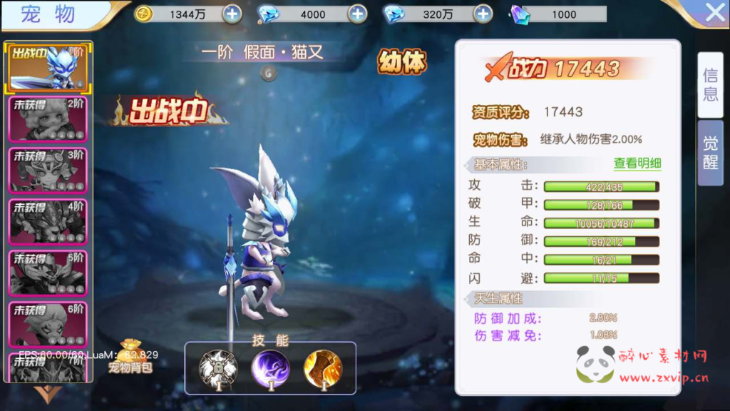 图片[12]|A-636  Q版仙侠手游【异界英雄传说之苍之纪元】+Linux服务端源码+视频架设教程+新版GM网页授权后台+安卓版本|醉心素材|手游源码|端游源码|资源教程|工具分享|免费源码