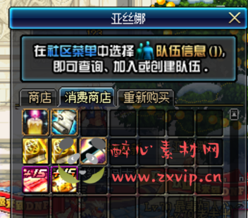 图片[6]|D-124 [端游] DNF70版本【70三阶侍魂】+客户端+PVF+攻略+物价表|醉心素材|手游源码|端游源码|资源教程|工具分享|免费源码