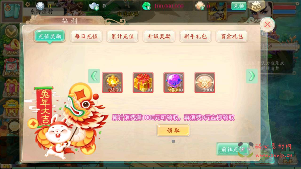 图片[4]|A-637  回合手游【大话西游之天空西游之唐门西游】+Linux服务端源码+视频架设教程+完善GM总运营后台+苹果IOS安卓双端版本|醉心素材|手游源码|端游源码|资源教程|工具分享|免费源码