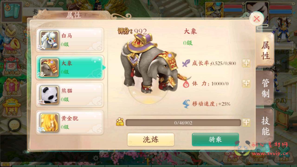 图片[7]|A-637  回合手游【大话西游之天空西游之唐门西游】+Linux服务端源码+视频架设教程+完善GM总运营后台+苹果IOS安卓双端版本|醉心素材|手游源码|端游源码|资源教程|工具分享|免费源码