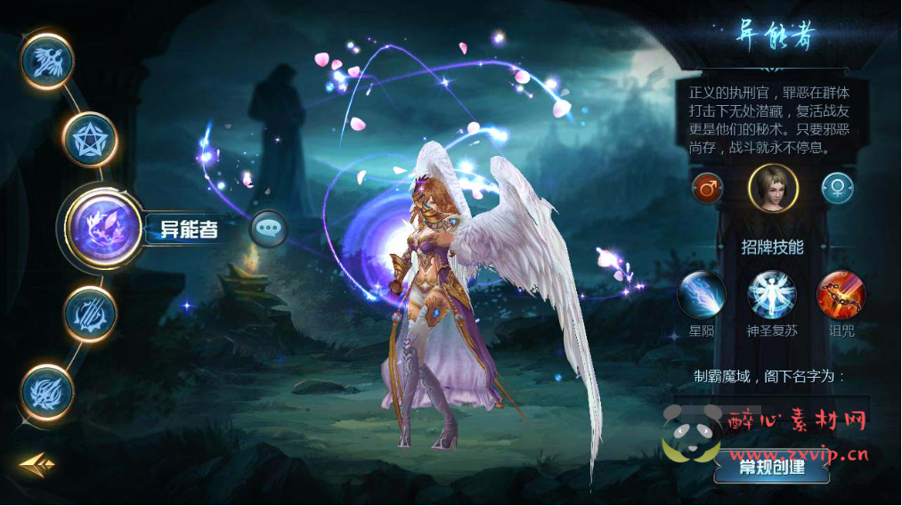 图片[2]|A-638  1655互通魔域手游【魔域之新巅峰魔域第二季】+Linux服务端源码+视频架设教程+永久本地验证+永久本地注册+配套GM工具+安卓版本|醉心素材|手游源码|端游源码|资源教程|工具分享|免费源码