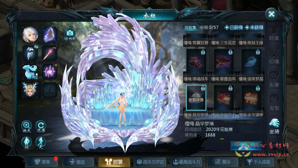 图片[4]|A-638  1655互通魔域手游【魔域之新巅峰魔域第二季】+Linux服务端源码+视频架设教程+永久本地验证+永久本地注册+配套GM工具+安卓版本|醉心素材|手游源码|端游源码|资源教程|工具分享|免费源码