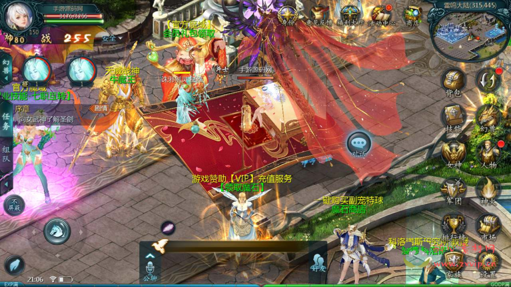 图片[5]|A-638  1655互通魔域手游【魔域之新巅峰魔域第二季】+Linux服务端源码+视频架设教程+永久本地验证+永久本地注册+配套GM工具+安卓版本|醉心素材|手游源码|端游源码|资源教程|工具分享|免费源码