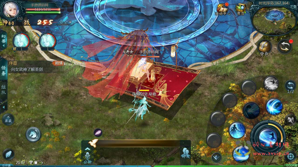 图片[6]|A-638  1655互通魔域手游【魔域之新巅峰魔域第二季】+Linux服务端源码+视频架设教程+永久本地验证+永久本地注册+配套GM工具+安卓版本|醉心素材|手游源码|端游源码|资源教程|工具分享|免费源码