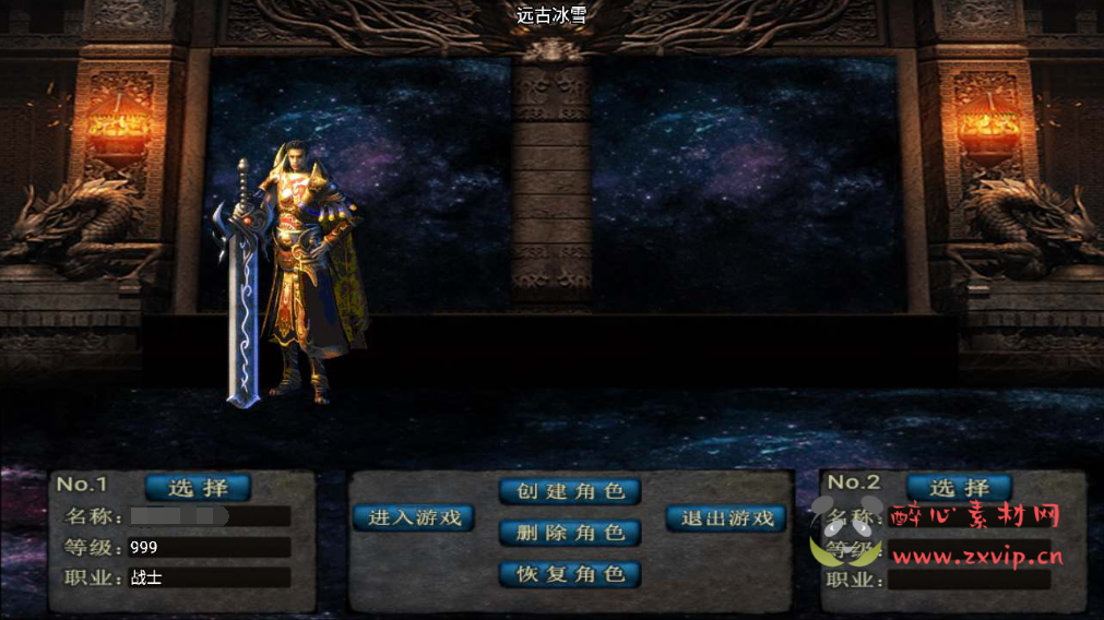 图片[2]|A-639  战神引擎传奇手游【传奇手游远古冰雪第三季】+Win服务端源码+视频架设教程+GM网页授权物品后台+GM直冲网页后台+安卓苹果IOS双端版本|醉心素材|手游源码|端游源码|资源教程|工具分享|免费源码